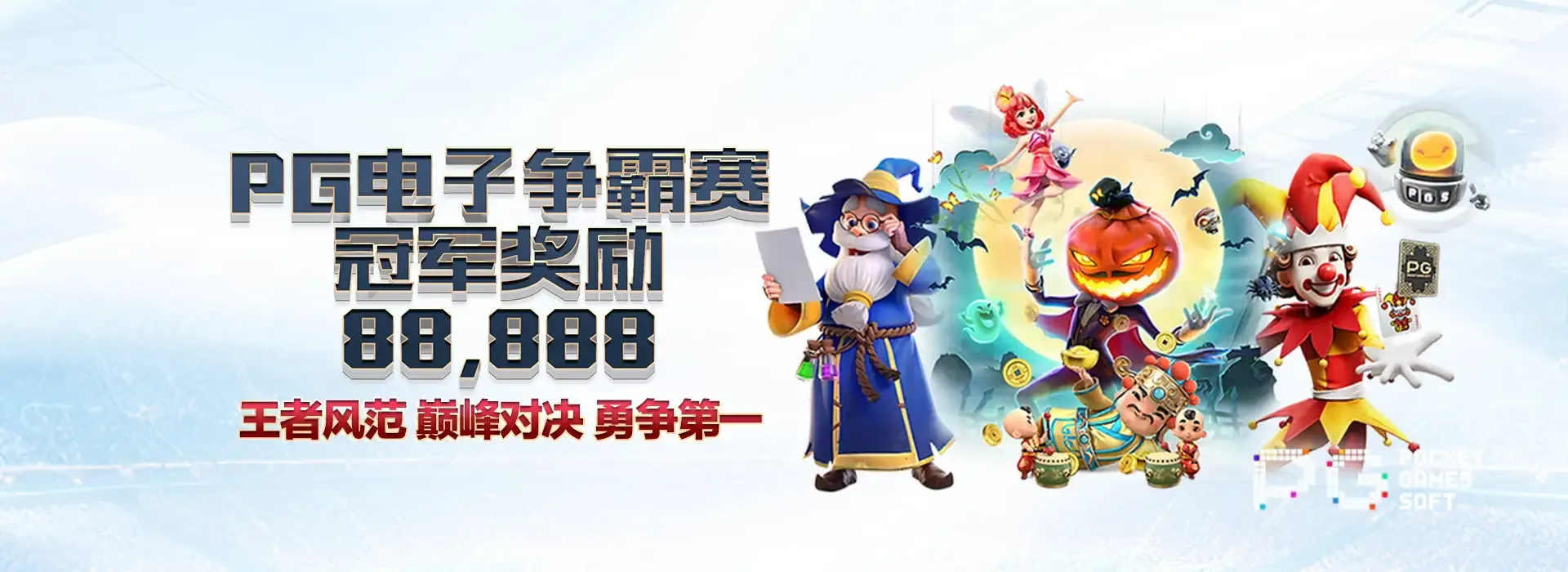 球速体育资讯中心